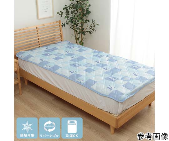 アズワン 冷感敷きパッド 猫柄 ダブル 約140×200cm 1195100370301 1個（ご注文単位1個）【直送品】