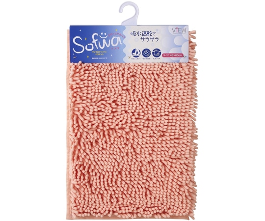 山崎産業（コンドル） ソフワ マイクロファイバーバスマット 45×60mm ピンク  1枚（ご注文単位1枚）【直送品】