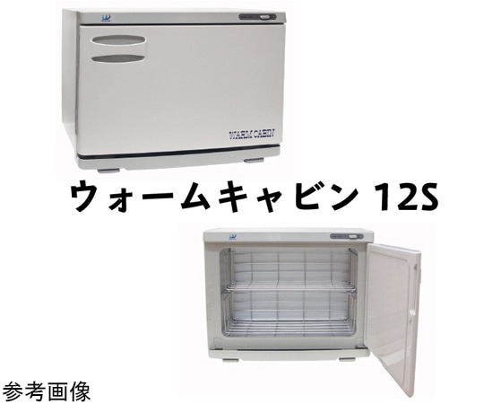 ウィキャン ウォームキャビン 12S 横開き WJ-273 1個（ご注文単位1個）【直送品】