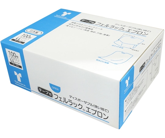 竹虎 フェルラックエプロン ホワイト LL テープ付 100枚入 076369 1箱（ご注文単位1箱）【直送品】