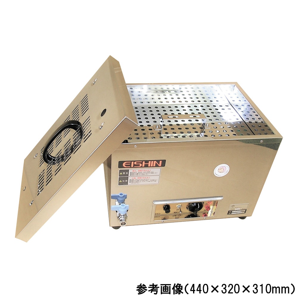 エイシン電機 哺乳びん用煮沸消毒器 ぼこぼこくん 305×365×310mm HEM-10A 1個（ご注文単位1個）【直送品】