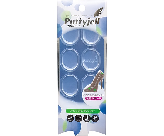 荒川産業 パフィージェル ポイントミニ 1足（8個入）  1足（ご注文単位1足）【直送品】