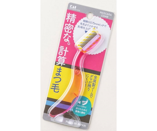 貝印 マスカラコーム 金属タイプ 000KQ3145 1個（ご注文単位1個）【直送品】