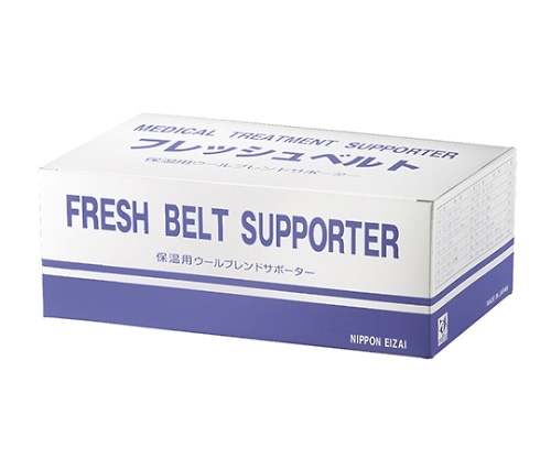 日本衛材 フレッシュベルト ひざS・すね・ひじL 12枚 NE-133 1箱（ご注文単位1箱）【直送品】