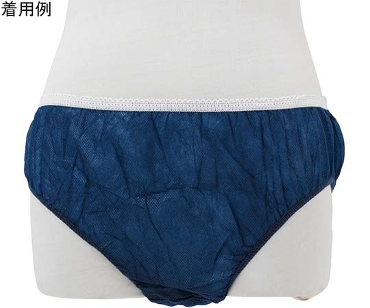 フィフティ・ヴィジョナリー ペーパーショーツ3L（紺）50枚入り WN-017 1袋（ご注文単位1袋）【直送品】