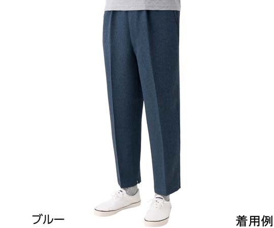 ケアファッション 裾ファスナーパンツ ブルー L（紳士） 821200 1個（ご注文単位1個）【直送品】
