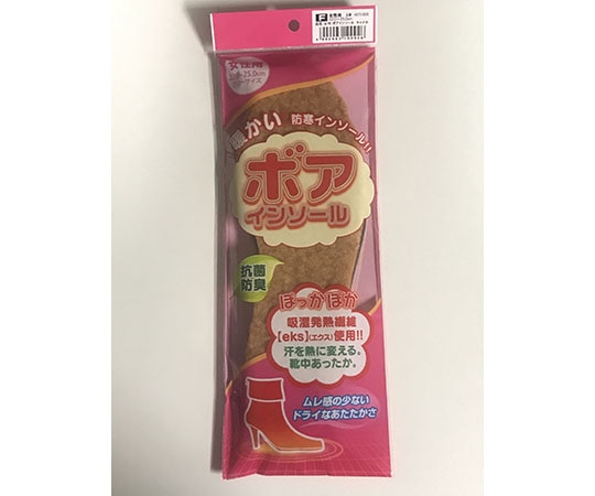 MORITO is-fit ボア インソール 女性用  1足（ご注文単位1足）【直送品】