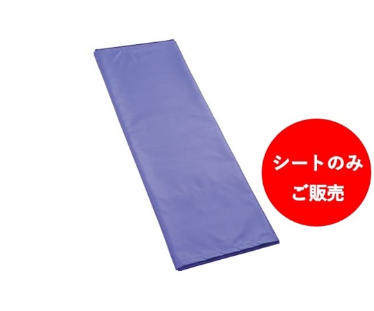 帝健 ラクラックス ミニ・ロング レスキューシートのみ M64Rk09S 1枚（ご注文単位1枚）【直送品】