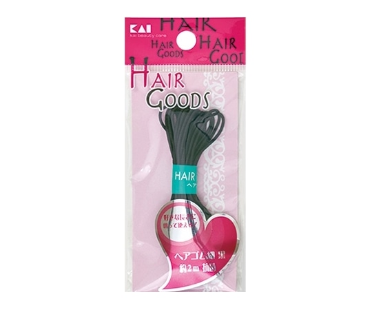 貝印 HG ヘアゴム 細 黒 2m #000HA3017 1個(ご注文単位1個)【直送品】