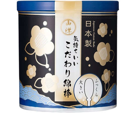 山洋 気持ちいいこだわり綿棒（丸筒） 1箱（110本×60個入）  1箱（ご注文単位1箱）【直送品】