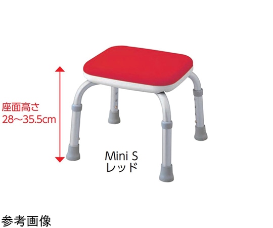 アロン化成 シャワーベンチ MINI S レッド 536-213 1個（ご注文単位1個）【直送品】