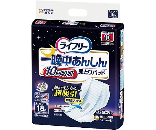ユニ・チャーム ライフリー一晩中あんしん尿とりパッド超SP18枚 982004 1パック（ご注文単位1パック）【直送品】