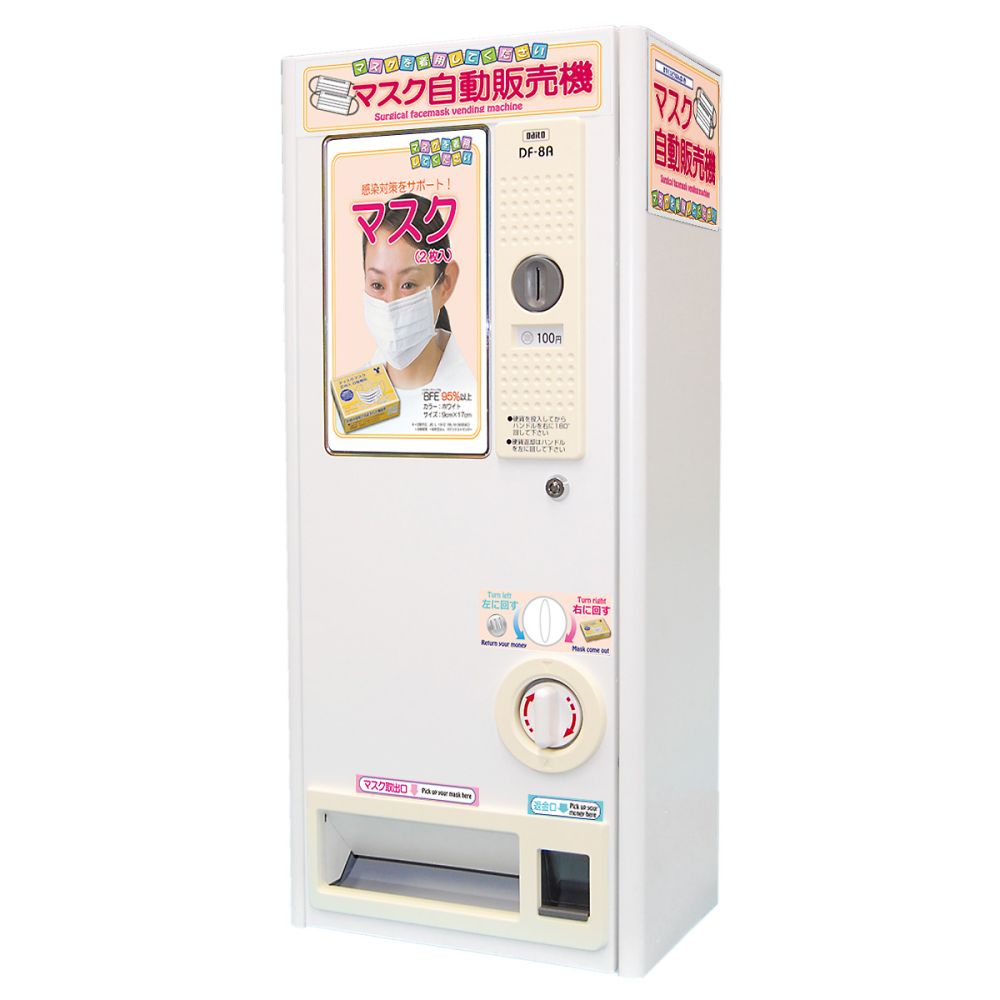竹虎 マスク専用手動式自動販売機（小児用） 090188 1個（ご注文単位1個）【直送品】