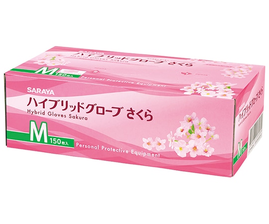 サラヤ ハイブリッドグローブさくら М 1ケース（150枚×10箱入） 53519 1ケース（ご注文単位1ケース）【直送品】