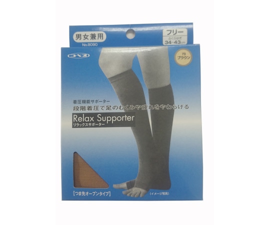 神戸生絲 着圧機能サポーター フリー ブラウン 8090ブラウン 1枚（ご注文単位1枚）【直送品】