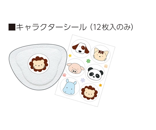 オオサキメディカル クリンパッチ S 1箱（12枚入） 73304 1箱（ご注文単位1箱）【直送品】