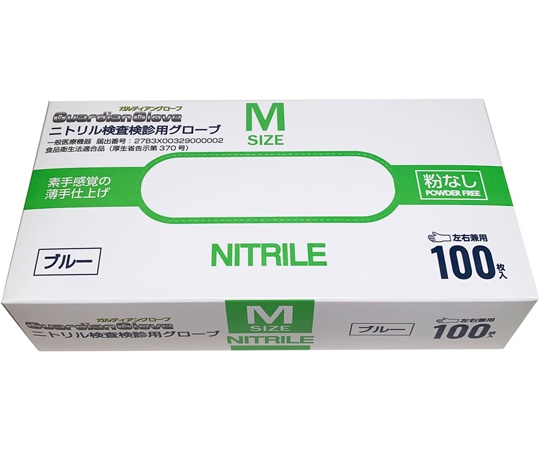 つばさ ニトリル検査検診用グローブ M 1ケース(100枚×20箱入)  1ケース(ご注文単位1ケース)【直送品】