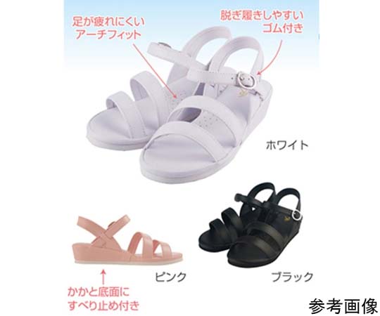 ファーストレイト 2バンドサンダル L ピンク FR-568 1足（ご注文単位1足）【直送品】