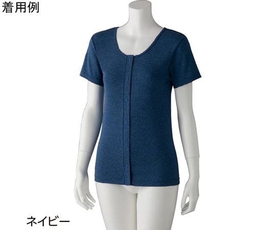 ケアファッション 婦人フライス杢半袖 ホックインナー ネイビー L 97609 1枚（ご注文単位1枚）【直送品】