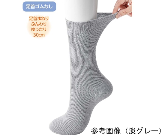 ケアファッション 紳士足首ゆったりソックス 淡グレー 24~26cm 800065 1足（ご注文単位1足）【直送品】