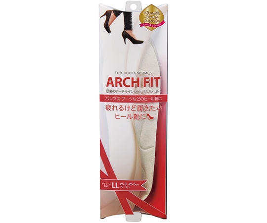 荒川産業 アーチフィット LL ベージュ  1足（ご注文単位1足）【直送品】