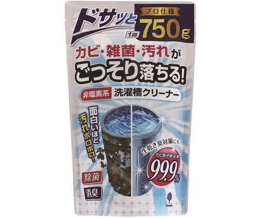 紀陽除虫菊 非塩素系洗濯槽クリーナー 1箱（15個入） K-7073 1箱（ご注文単位1箱）【直送品】