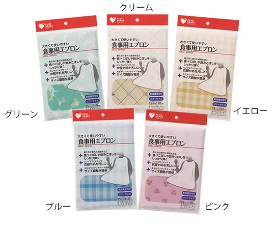 オオサキメディカル PH食事用エプロン イエロー 73735 1パック(ご注文単位1パック)【直送品】