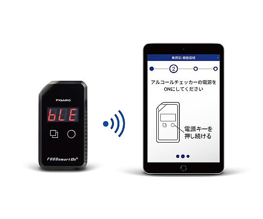フィガロ技研 アルコールチェッカー フーゴスマートBt(+アプリ) FALC-31ap 1台(ご注文単位1台)【直送品】