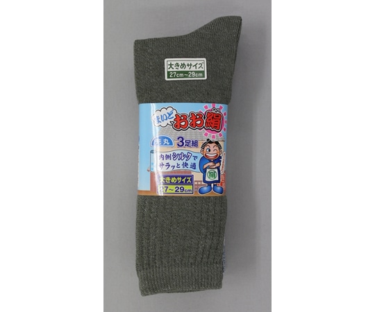 福徳産業 マイドオオ絹先丸 モクカラー 3足組 LL #3053-3P 1組（ご注文単位1組）【直送品】