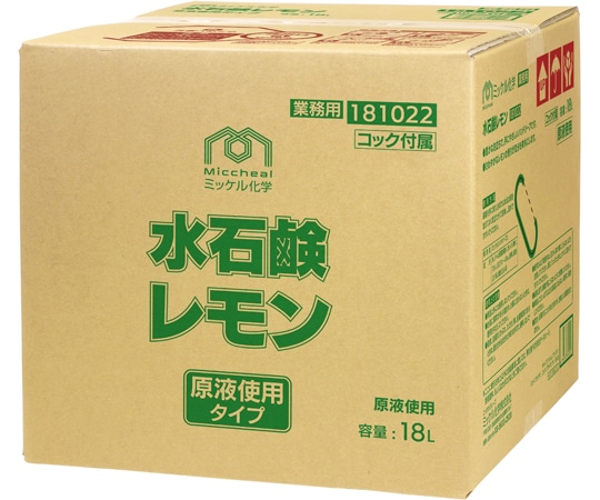 ミッケル化学 水石鹸レモン 18LBIB  1箱（ご注文単位1箱）【直送品】