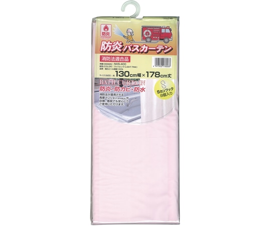明和グラビア 防炎バスカーテン 130cm幅×178cm ライトピンク NVS-400 LP 1枚（ご注文単位1枚）【直送品】