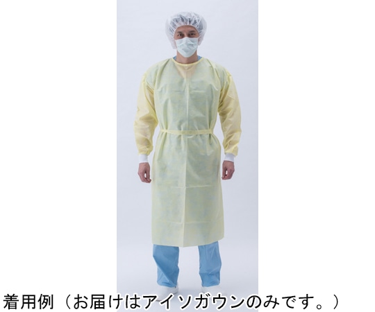 ホギメディカル アイソガウン黄 1箱（50枚入） IG-GY3 1箱（ご注文単位1箱）【直送品】