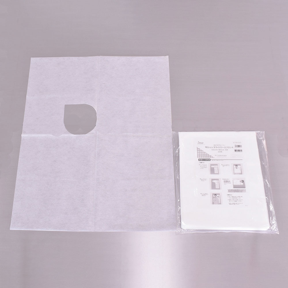 イワツキ サライバリー エプロン R 65×80cm 4折 30枚入 004-42243 1袋(ご注文単位1袋)【直送品】