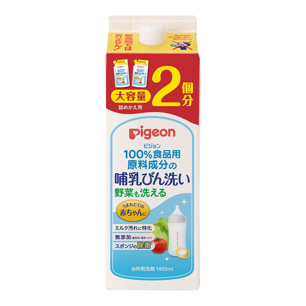 ピジョン 哺乳びん洗い 詰めかえ用（2回分）1.4L 1025986 1本（ご注文単位1本）【直送品】