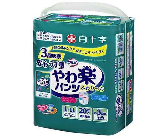 白十字 サルバ やわ楽パンツ 安心うす型 3回吸収 L-LLサイズ 20枚×3個入 35498 1ケース（ご注文単位1ケース）【直送品】