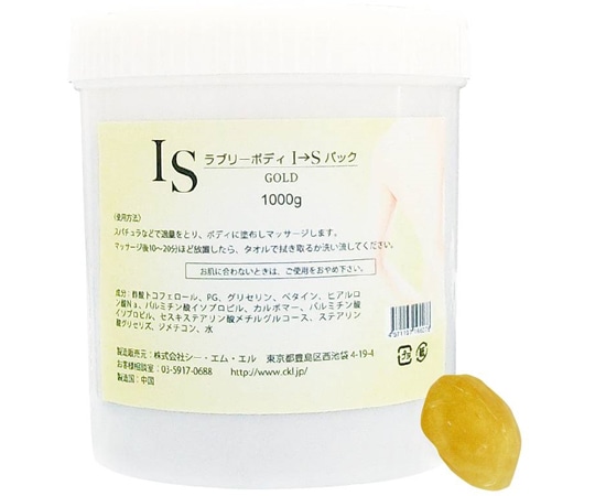 CML ラブリーボディ I→Sパック GOLD（1000g） C050512 1個（ご注文単位1個）【直送品】