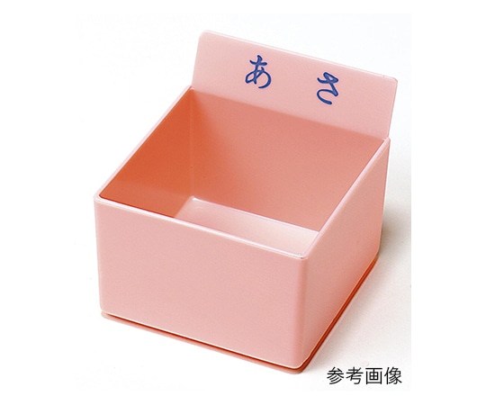 エスティーメディカル カラー駒 投薬トレー用（ピンク・あさ）1個入 PT-HP 1袋（ご注文単位1袋）【直送品】