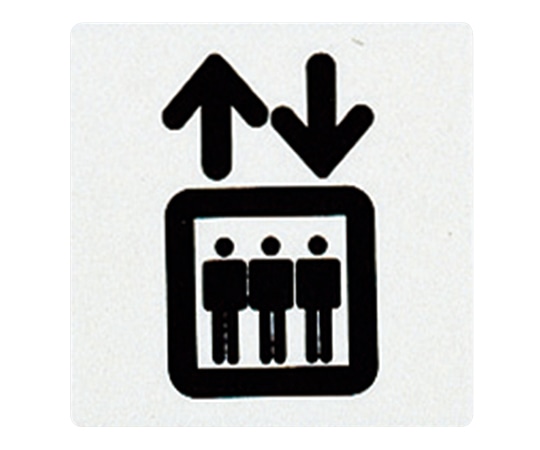 光 サインプレート （エレベーター） E510-25 1枚（ご注文単位1枚）【直送品】