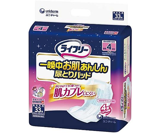 ユニ・チャーム ライフリー一晩中お肌安心尿とりパッド4回33枚 540570 1パック（ご注文単位1パック）【直送品】