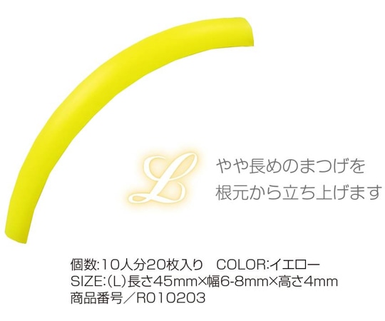 CML CKL シリコンレインボーロットシリーズ（L） R010203 1袋（ご注文単位1袋）【直送品】