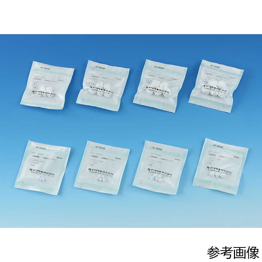 イワツキ 滅菌ハイツッペルX T-SS 1箱(10パック入) 002-20812 1箱(ご注文単位1箱)【直送品】