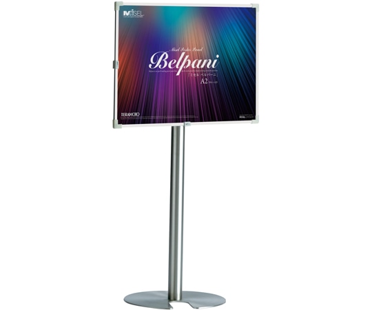 テラモト ミセル ベルパーニ ブラック A2 420×594mm OT-569-601-7 1枚(ご注文単位1枚)【直送品】