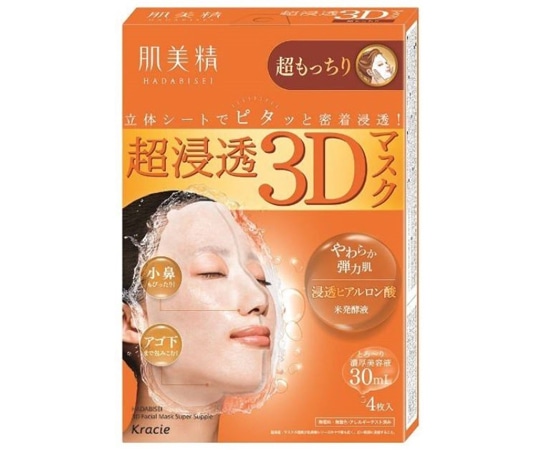 クラシエホームプロダクツ販売 肌美精 超浸透3Dマスク（超もっちり）4枚入  1個（ご注文単位1個）【直送品】