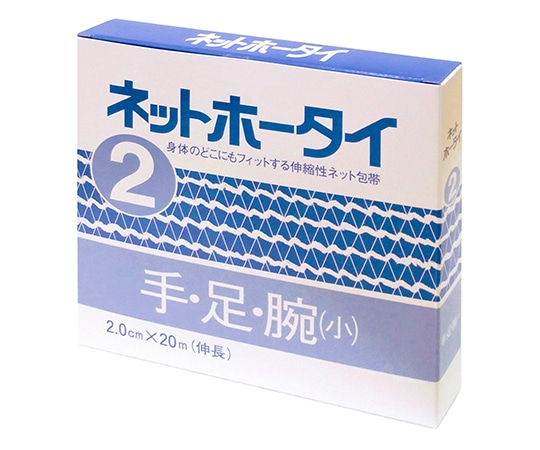 アメジスト（大衛） アメジストネットホータイ2号×20箱  1箱（ご注文単位1箱）【直送品】