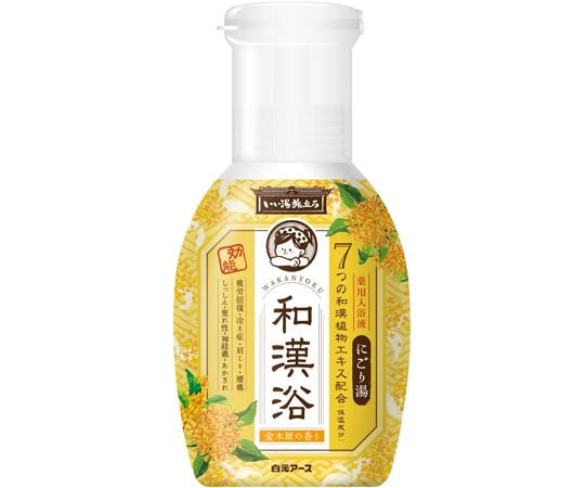 白元アース いい湯旅立ち和漢浴 にごり入浴液金木犀の香り 1ケース(300mL×20本入) 21478-7 1ケース(ご注文単位1ケース)【直送品】