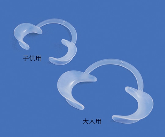 プレミアムプラスジャパン マウスリトラクター 子供用 2入 2050C-2 1箱（ご注文単位1箱）【直送品】