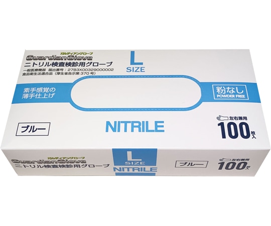 つばさ ニトリル検査検診用グローブ L 1ケース(100枚×20箱入)  1ケース(ご注文単位1ケース)【直送品】