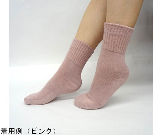 アズワン エステソックス 保湿2カ所タイプ ピンク  1足（ご注文単位1足）【直送品】