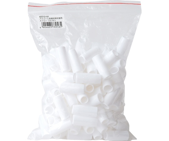 ハヤノ産業 アルコール高精度秒速検知器用ストロー 100本入 H62512-02 1セット(ご注文単位1セット)【直送品】