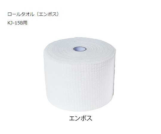 アズワン おしぼり自動製造機用 ロールタオル（エンボス）  30m 24巻入  1箱（ご注文単位1箱）【直送品】